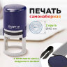 Печать самонаборная STAFF, 2 круга, оттиск D=40, "Printer 8020", КАССА В КОМПЛЕКТЕ, 237439, 237439