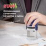 Печать самонаборная STAFF, 2 круга, оттиск D=40, "Printer 8020", КАССА В КОМПЛЕКТЕ, 237439, 237439