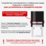 Печать самонаборная STAFF, 2 круга, оттиск D=40, "Printer 8020", КАССА В КОМПЛЕКТЕ, 237439, 237439