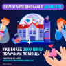 Чистящее средство 1 л, ДОМЕСТОС "Свежесть Атлантики", с отбеливающим эффектом, 600580