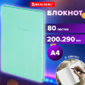 Блокнот БОЛЬШОЙ ФОРМАТ 200х290 мм, А4, 80 л., твердый, клетка, BRAUBERG "Minimal", мятный, 116435, 116435