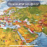 Карта мира физическая 120х78 см, 1:25М, с ламинацией, интерактивная, европодвес, BRAUBERG, 112379, 112379