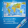 Карта мира физическая 120х78 см, 1:25М, с ламинацией, интерактивная, европодвес, BRAUBERG, 112379, 112379