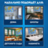Карта мира физическая 120х78 см, 1:25М, с ламинацией, интерактивная, европодвес, BRAUBERG, 112379, 112379