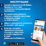 Карта мира физическая 120х78 см, 1:25М, с ламинацией, интерактивная, европодвес, BRAUBERG, 112379, 112379