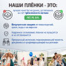 Пленки-заготовки для ламинирования А4, КОМПЛЕКТ 100 шт., 125 мкм, BRAUBERG, 530803, 530803