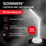 Настольная лампа-светильник, ночник SONNEN RG-001, 30 LED, 6 Вт, 3 режима, RGB-подсветка, белый, 238774, 238774