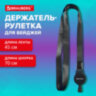 Держатель-рулетка для бейджей 70 см, с лентой 45 см, черный, BRAUBERG EXTRA, 238838, 238838