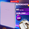 Блокнот БОЛЬШОЙ ФОРМАТ 200х290 мм, А4, 80 л., твердый, клетка, BRAUBERG "Minimal", сиреневый, 116434, 116434