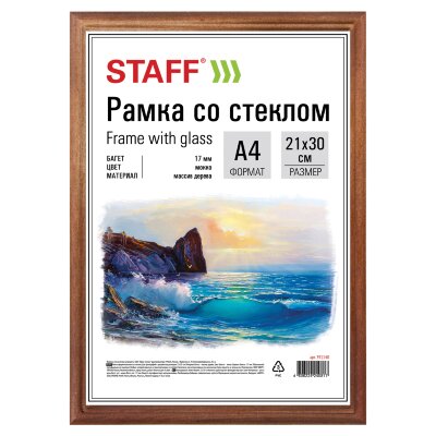 Рамка 21х30 см, дерево, багет 17 мм, STAFF, мокко, стекло, 391140, 391140