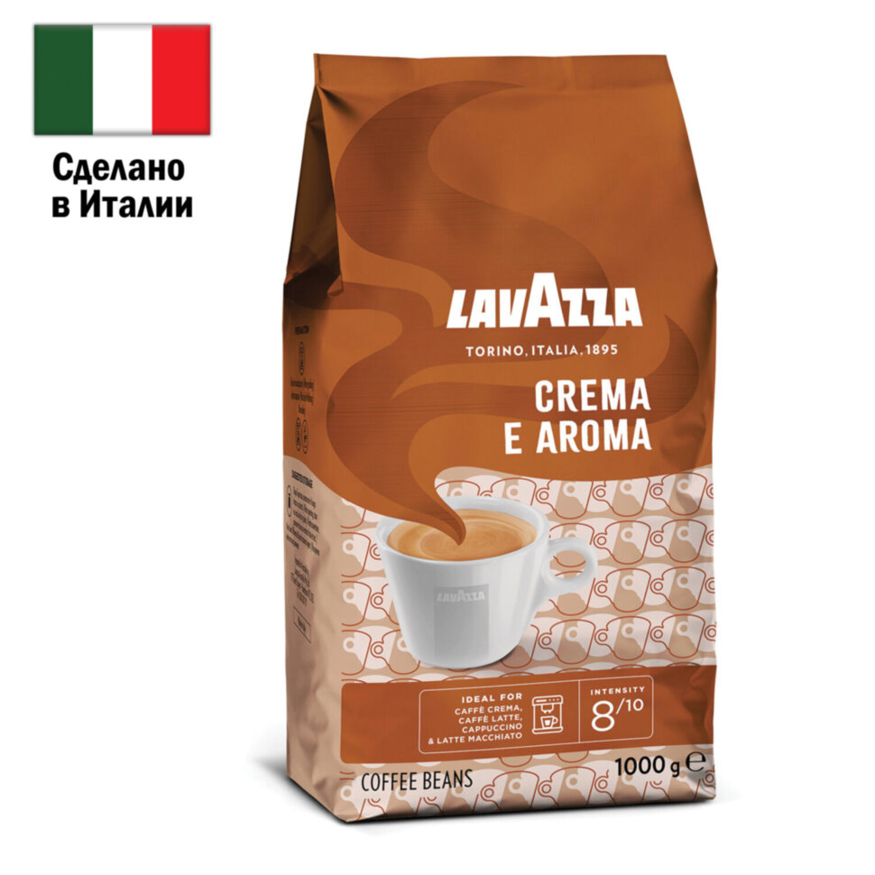 Кофе в зернах LAVAZZA "Crema E Aroma" 1 кг, ИТАЛИЯ, 2444, 620177