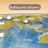 Карта мира физическая 101х66 см, 1:29М, с ламинацией, интерактивная, европодвес, BRAUBERG, 112377, 112377