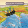 Карта мира физическая 101х66 см, 1:29М, с ламинацией, интерактивная, европодвес, BRAUBERG, 112377, 112377