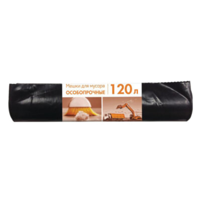 Мешки для мусора 120 л, черные, в рулоне 10 шт., ПВД, 80 мкм, 70х108 см, особо прочные, КБ, 3156, 603889