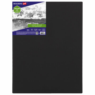 Холст на подрамнике черный BRAUBERG ART CLASSIC, 50х60см, 380 г/м, хлопок, мелкое зерно, 191652, 191652