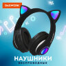 Наушники беспроводные игровые накладные, с ушками, светящиеся, черные DASWERK STN-28, 513803, 513803