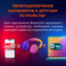 Наушники беспроводные игровые накладные, с ушками, светящиеся, черные DASWERK STN-28, 513803, 513803