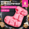 Форма для выпечки новогодняя 23х19 см, "Сапожок", силикон, 7 ячеек, рецепт, ЗОЛОТАЯ СКАЗКА, 592470, 592470