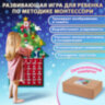 Фетровый адвент-календарь 100x50 см, 24 украшения, 31 задание + 1 в подарок, 3 м гирлянда, ЗОЛОТАЯ СКАЗКА, 592140, 592140