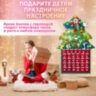 Фетровый адвент-календарь 100x50 см, 24 украшения, 31 задание + 1 в подарок, 3 м гирлянда, ЗОЛОТАЯ СКАЗКА, 592140, 592140