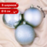 Шары ёлочные 6 шт., 6 см, "Trio", пластик, СЕРЕБРИСТЫЕ (глянец, матовый, глиттер), ЗОЛОТАЯ СКАЗКА, 590868, 590868