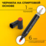 Маркеры для скетчинга двусторонние, НАБОР 120 шт., текстильный чехол, WBZ (ВБЗ), 152576, 152576