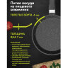 Сковорода блинная 22 см антипригарное покрытие, soft-touch ручка, МЕЧТА "Гранит Black", черная, 12802, 700715