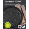Сковорода блинная 22 см антипригарное покрытие, soft-touch ручка, МЕЧТА "Гранит Black", черная, 12802, 700715