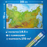 Карта России физическая 101х70 см, 1:8,5М, с ламинацией, интерактивная, европодвес, BRAUBERG, 112392, 112392