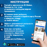 Карта России физическая 101х70 см, 1:8,5М, с ламинацией, интерактивная, европодвес, BRAUBERG, 112392, 112392