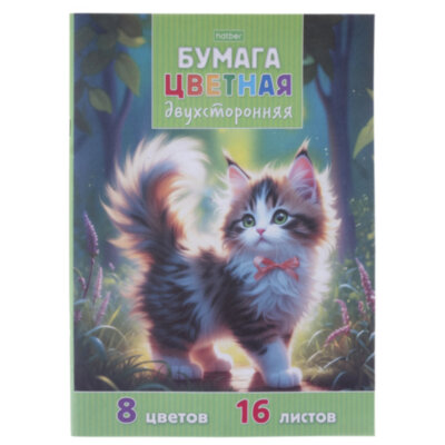 Цветная бумага А4 2-сторонняя, газетная, 16 листов, 8 цветов, на скобе, HATBER ECO, "Солнечный котик", 095794, 16Бц4_36616, 119605