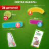 Магнитный конструктор MAGNETIC STICKS, 36 магнитных деталей, BRAUBERG KIDS, 665721, 665721