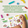 Магнитный конструктор MAGNETIC STICKS, 36 магнитных деталей, BRAUBERG KIDS, 665721, 665721