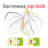 Пакеты с замком ZIP-LOCK "зиплок", комплект 100 шт., 150х200 мм, ПВД, толщина 35 мкм, STAFF, 608166, 608166