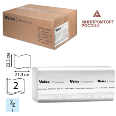 Полотенца бумажные 200 шт., VEIRO (Система H2) COMFORT, 2-слойные, белые, КОМПЛЕКТ 21 пачка, 22,5х21,3, Z-сложение, KZ202, 127077