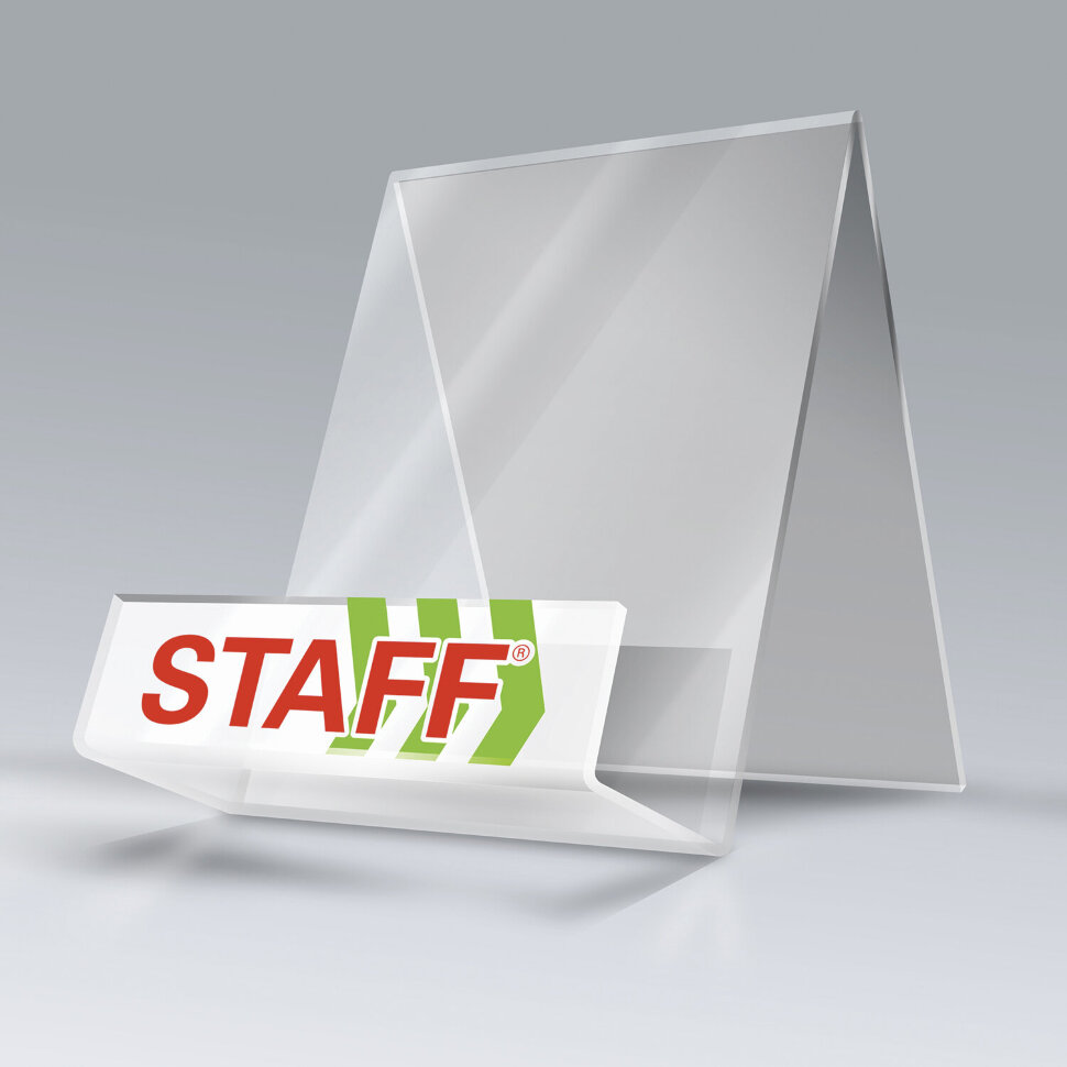 Подставка для калькуляторов STAFF рекламная 90 мм, 504881, 3 штук, 504881