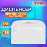 Диспенсер для покрытий на унитаз LAIMA PROFESSIONAL ORIGINAL (V1), 1/2 сложения, белый, ABS-пластик, 605785, 605785