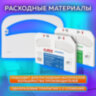 Диспенсер для покрытий на унитаз LAIMA PROFESSIONAL ORIGINAL (V1), 1/2 сложения, белый, ABS-пластик, 605785, 605785