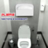 Диспенсер для покрытий на унитаз LAIMA PROFESSIONAL ORIGINAL (V1), 1/2 сложения, белый, ABS-пластик, 605785, 605785