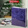 Фотоальбом BRAUBERG на 304 фото 10х15 см, твердая обложка, "Вдохновение", темно-синий, 391123, 391123