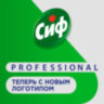Чистящее средство крем 750 мл, СИФ PROFESSIONAL "Active Fresh", 608338