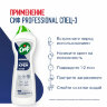 Чистящее средство крем 750 мл, СИФ PROFESSIONAL "Active Fresh", 608338