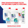 Чистящее средство крем 750 мл, СИФ PROFESSIONAL "Active Fresh", 608338