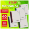 Тетрадь А5 40 л. STAFF "College", скоба, клетка, офсет №2 ЭКОНОМ, обложка картон, "СВЕТЛАЯ", 405623, 405623