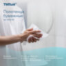 Полотенца бумажные 200 шт., Tellus/TORK (H3) ADVANCED, КОМПЛЕКТ 20 пачек, 2-слойные, белые, 23х23 см, V-сложение, 290184, 126508