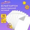 Картон белый А4 немелованный, 10 листов, в папке, ЮНЛАНДИЯ, 200х290 мм, "Лебедь", 115639, 115639
