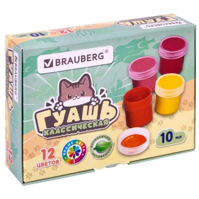 Гуашь BRAUBERG, кросс-серия "МИЛЫЕ КОТЫ", 12 цветов по 10 мл, 192640, 192640