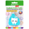 Корректирующая лента BRAUBERG KIDS "Котенок", 5 мм х 6 м, корпус ассорти, блистер, 272494, 272494