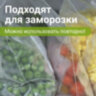 Пакеты с замком ZIP LOCK "зиплок", комплект 100 шт., 250х300 мм, ПВД, толщина 40 микрон, BRAUBERG, 606217, 606217