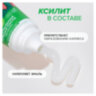 Зубная паста детская 50 г, SYNERGETIC, клубничка и банан, от 3 до 6 лет (красная), 201010, 701880